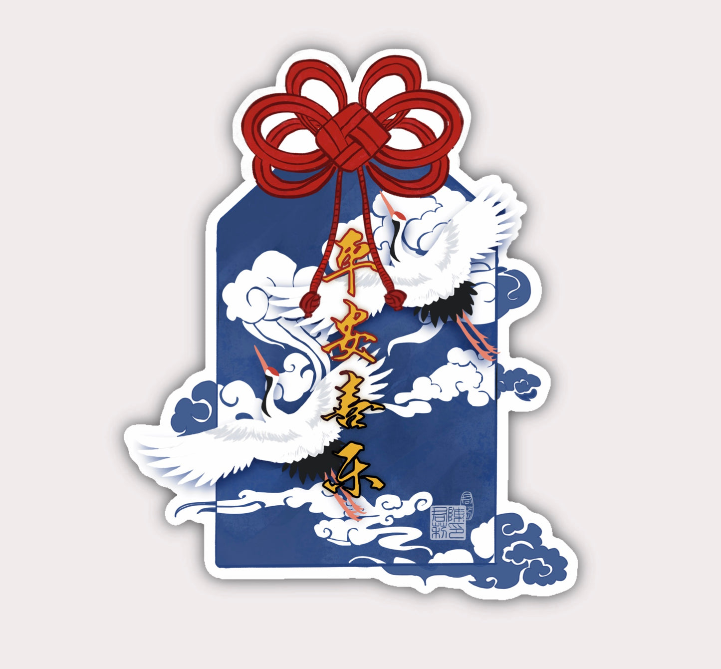 Omamori for Safty & Happiness | Clear Vinylsticker