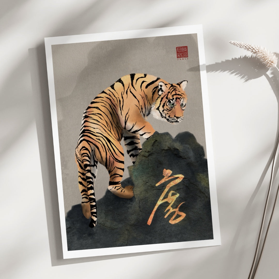 Tiger ❊ Chinese Zodiac | Art Print