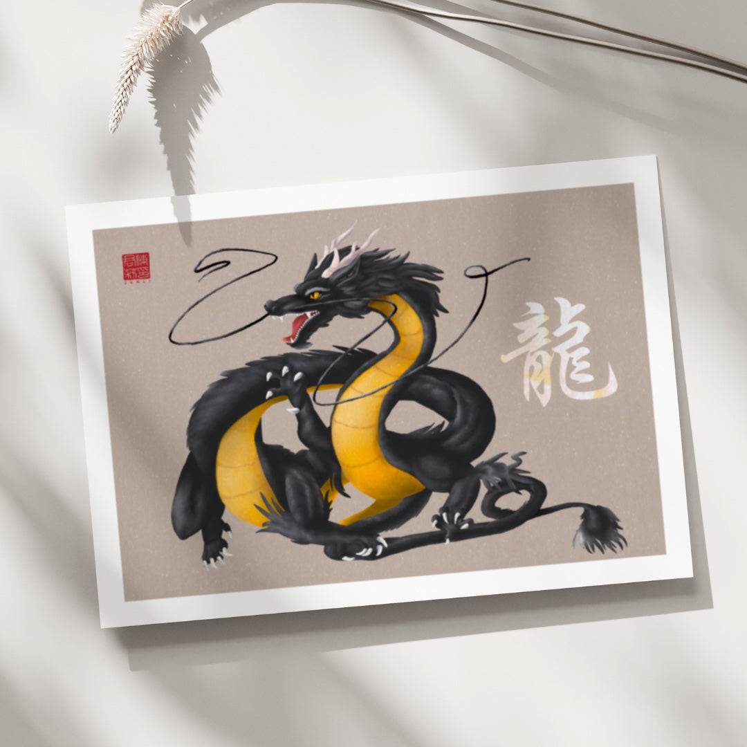 Dragon ❊ Chinese Zodiac | Art Print