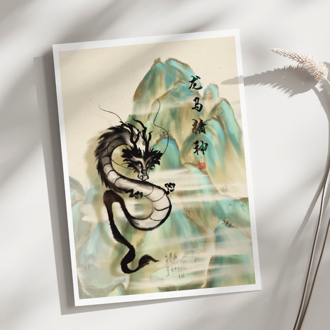 Echoes of Ink and Light | Fine Art Print