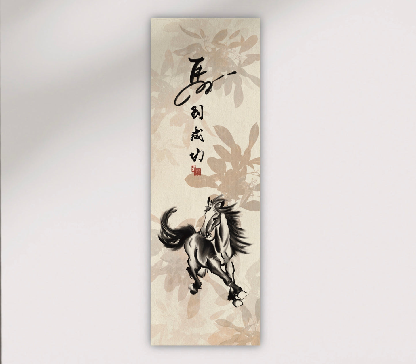 Horse ❊ Chinese Painting | Art Fabric Print