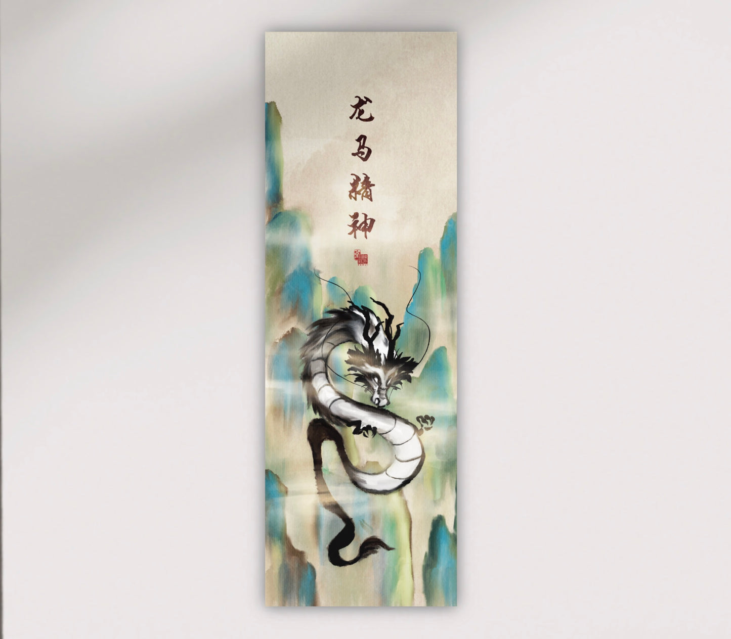 Dragon ❊ Chinese Painting | Art Fabric Print