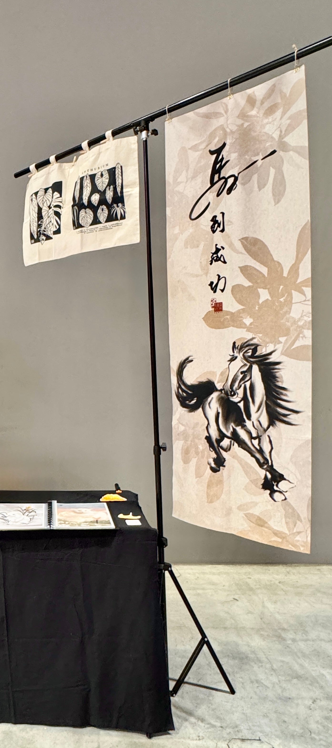 Horse ❊ Chinese Painting | Art Fabric Print