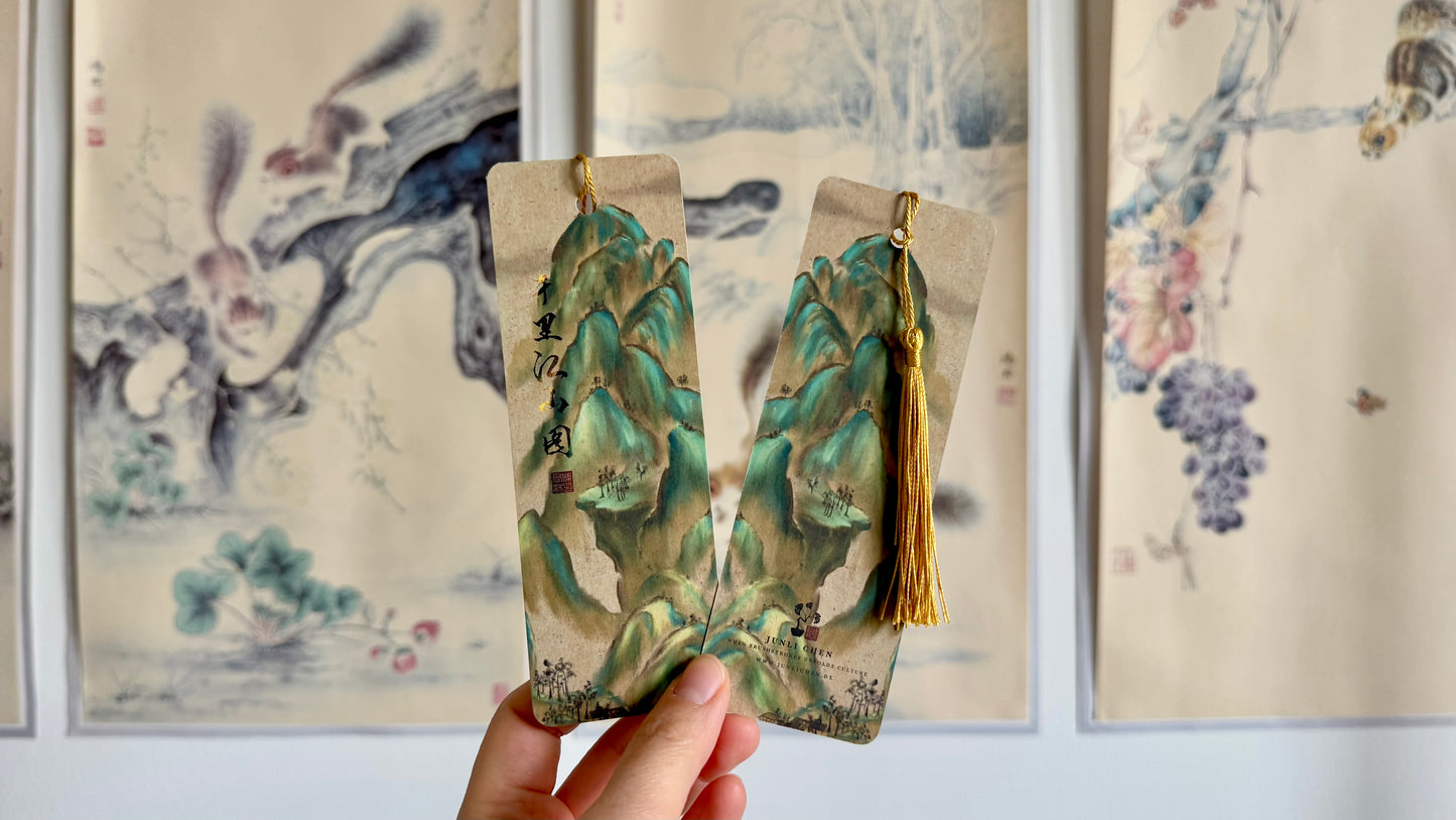 Qianli Jiangshan Tu | Bookmark