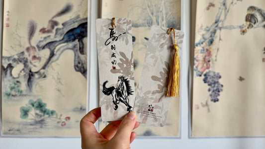 Lucky Horse | Bookmark