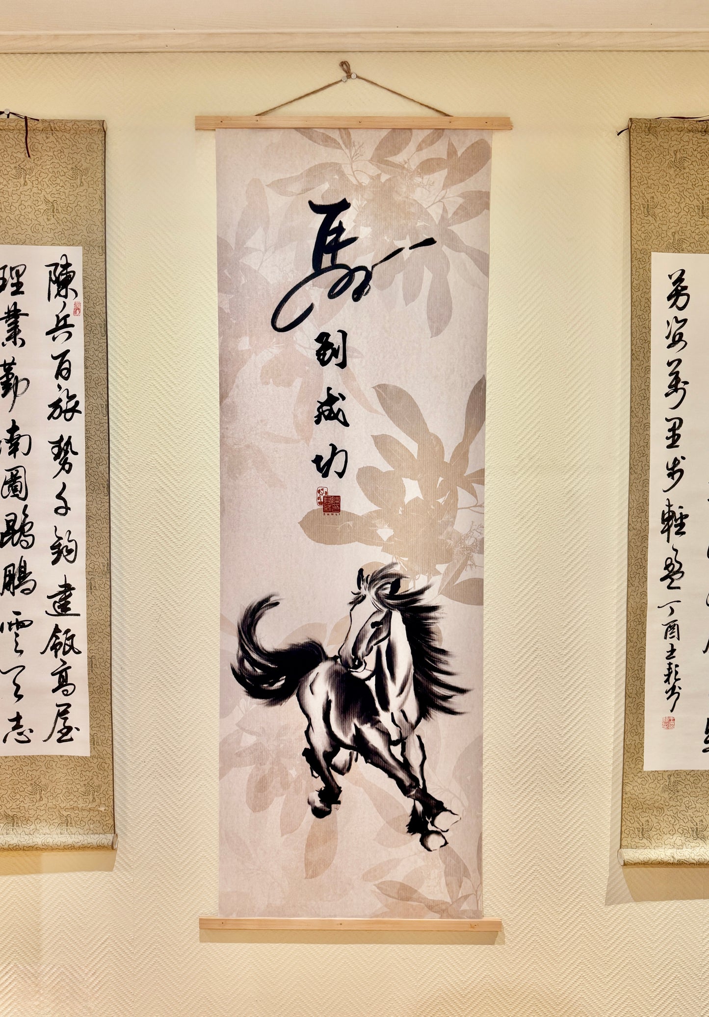 Horse ❊ Chinese Painting | Art Fabric Print